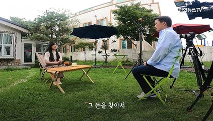 [다다를 인터뷰] 장애 동생 치료비 떨군 할머니…CCTV 분석해 찾아준 은행원