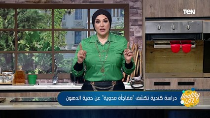 أحياناً يكون "قا تـ ـل".. د. هبه ياسر تحذر من "الكيتو دايت"