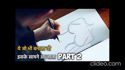 A Good Teacher 2012 Movie Explained(2) _ Comedy Movie _ Movies With Max Hindi