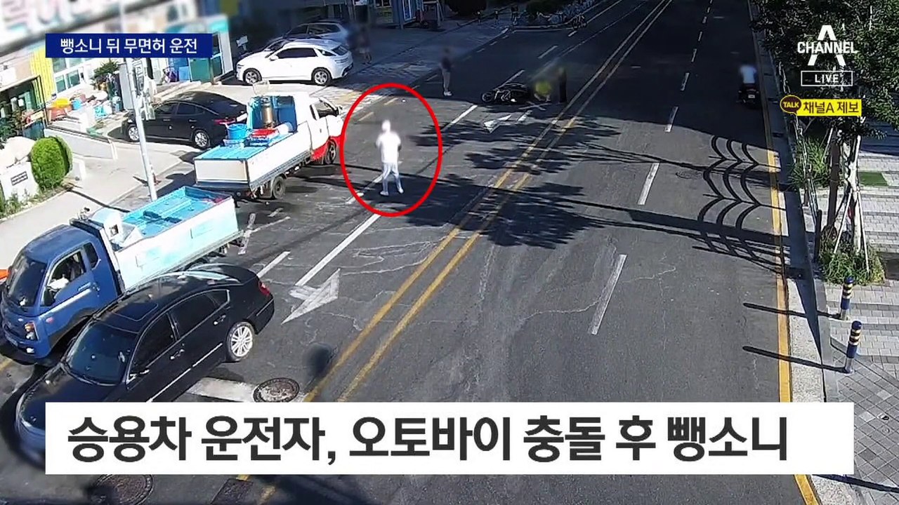 뺑소니 걸리고도…26번 무면허 운전 적발