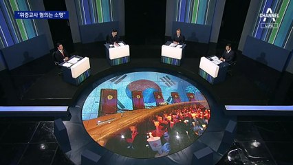 법원 “이재명 위증교사 혐의는 소명”