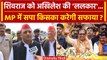 MP Election 2023: Akhilesh Yadav ने Shivraj Singh सरकार को ललकारा | Samajwadi Party | वनइंडिया हिंदी