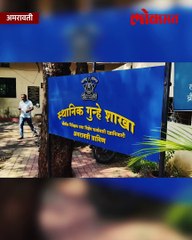 आधी प्रेम, ३ वर्षे लिव्ह इन, लग्न् अन् पुढे जळीत कांड