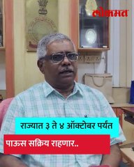 उद्या गणेश विसर्जन,-पाऊस पडणार का-