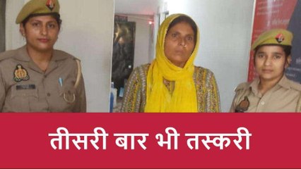 रामपुर: चरस की तस्करी करते पकड़ी महिला, पति जेल