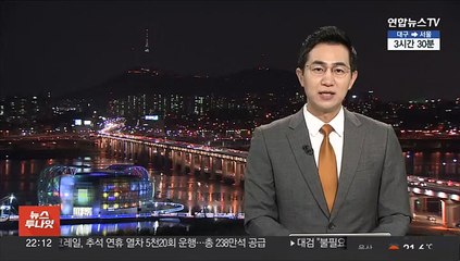 음주운전 사고 내고 달아난 제주경찰 간부 '강등'