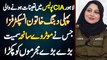 Lady Police Officer CIA Lahore Fiza Azam Jisne Motorway Incident Smait Bare Criminals Ko Arrest Kiya