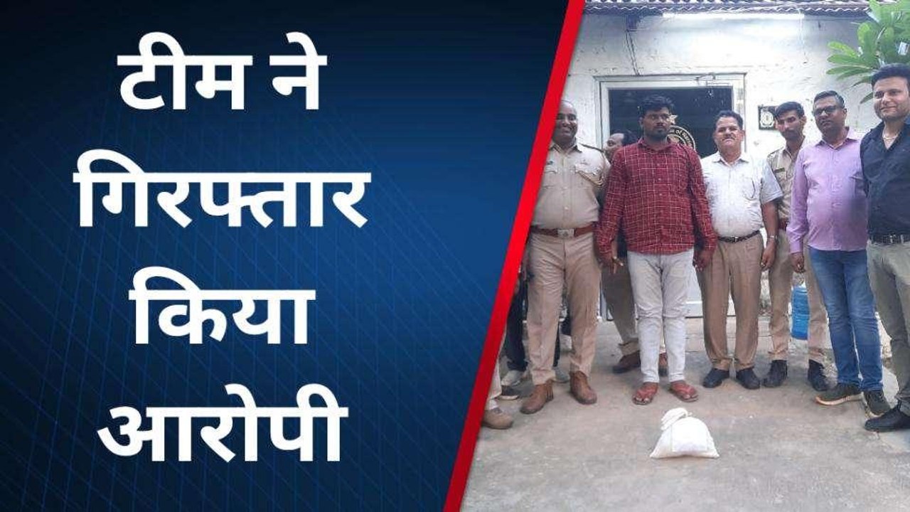 चित्तौड़गढ़: नारकोटिक्‍स टीम की बड़ी कार्रवाई,...