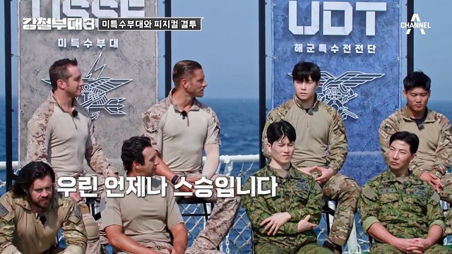 [#강철부대3] 안될 수도 있겠다 미 특수부대 USSF와 참호격투 펼치는 UDT