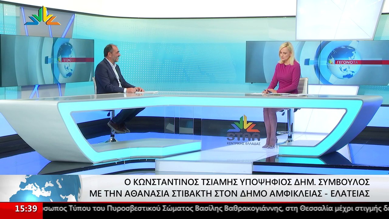 Ο υποψήφιος Δημοτικός Σύμβουλος, Κωνσταντίνος Τ...
