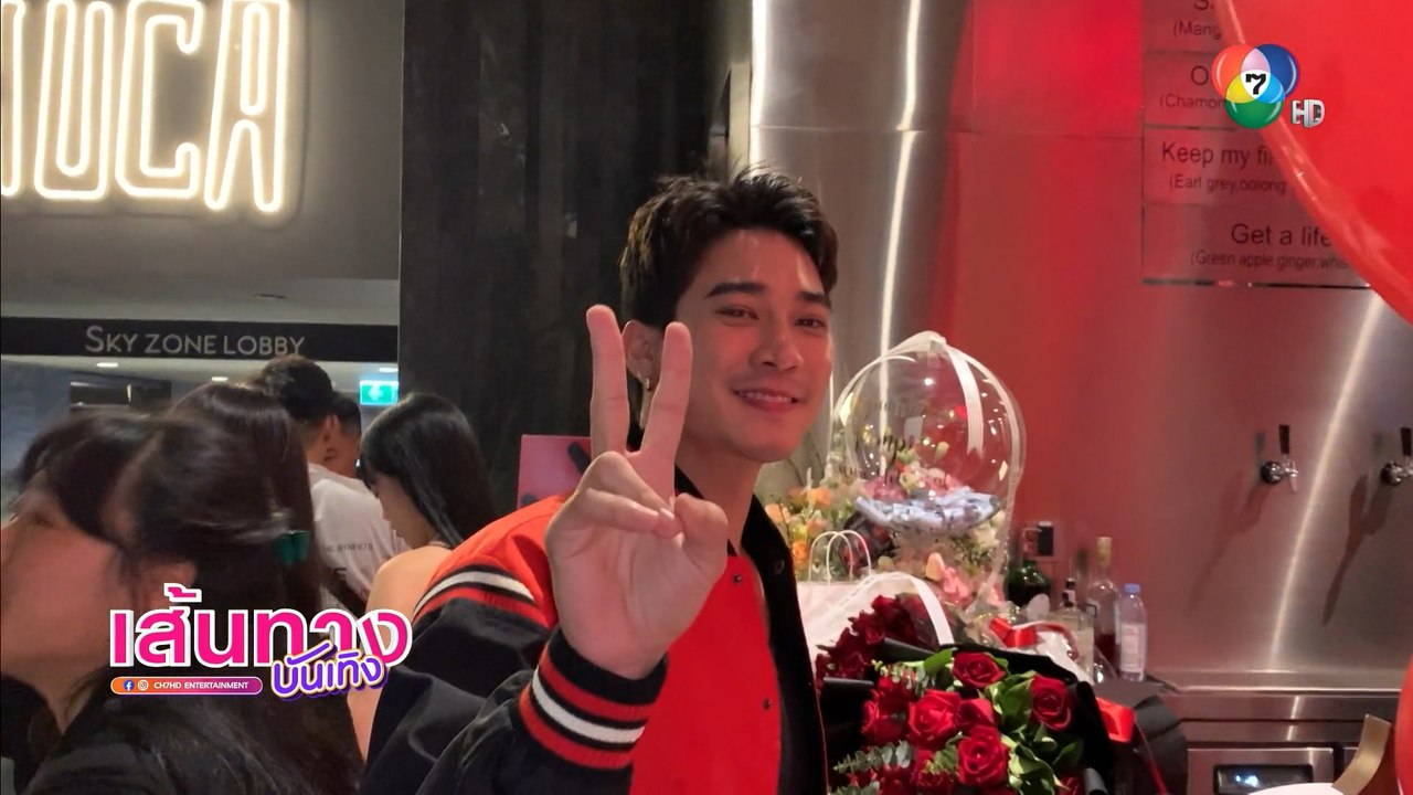 เข้ม หัสวีร์ - ยูโร ยศวรรธน์ Grand Opening ร้าน...