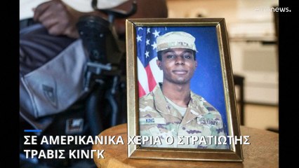 Η Βόρεια Κορέα απέλασε τον Αμερικανό στρατιώτη που είχε συλλάβει