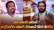 MS Dhoni ఎలాంటి వాడంటే? Muttiah Muralitharan Exclusive Interview | Telugu Filmibeat