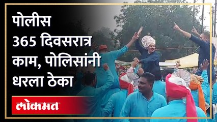 12 महिने दिवसरात्र काम करणारे पोलीस ,गणपती विसर्जन पोलिसांचा डान्स बघाच