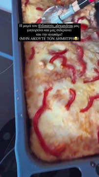 Στην Αθήνα βρίσκεται η μαμά του Δημήτρη Αλεξάνδρου καθώς έμεινε μερικές ημέρες μετά τη βάφτιση του μικρού Πάρη.