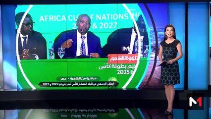 مدار الأخبار - الظهيرة - 27/09/2023