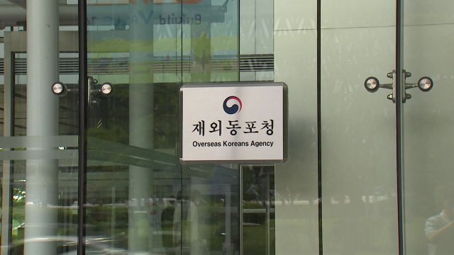 추석 맞아 원폭 피해 재일동포 40명 오늘 방한 / YTN