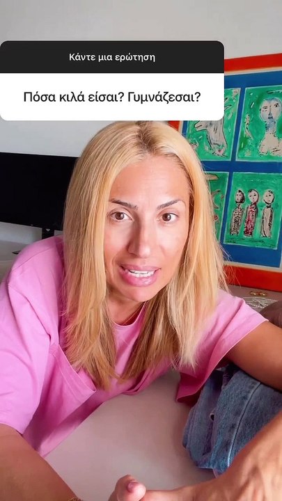 Μαρία Ηλιάκη: Αποκάλυψε πόσα κιλά είναι! Έτσι έχει χάσει δέκα κιλά – Πώς τα διατηρεί;