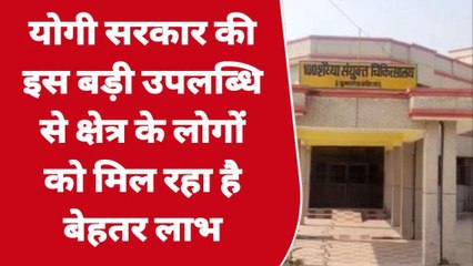 अयोध्या: योगी सरकार की इस बड़ी उपलब्धि से क्षेत्र के लोगों को मिल रहा है बेहतर लाभ