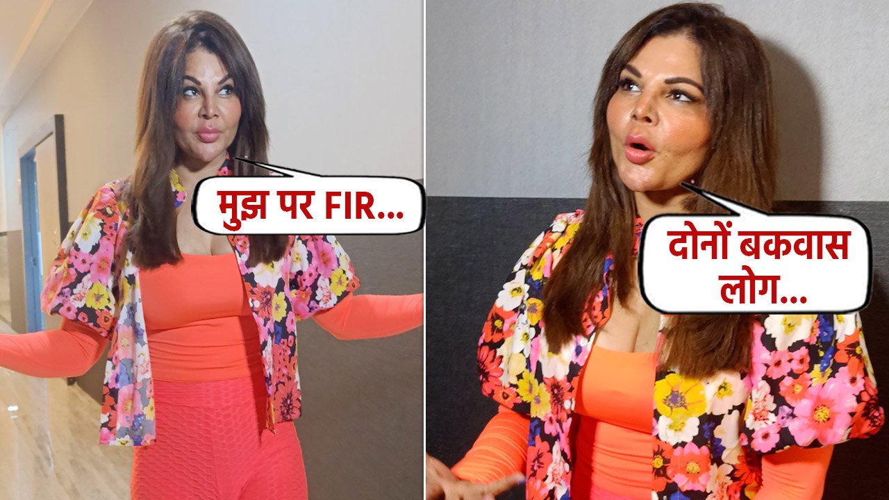 Rakhi Sawant ने Adil और Rajshree पर दिए बड़े बयान, Media के सामने उतारी नकल, Video Viral! FilmiBeat