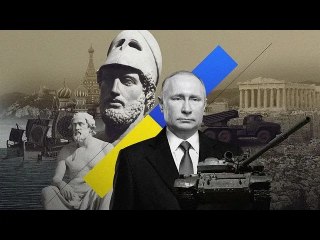 Guerre en Ukraine : poutine seul peu t-il décider du sort de l'univers ?