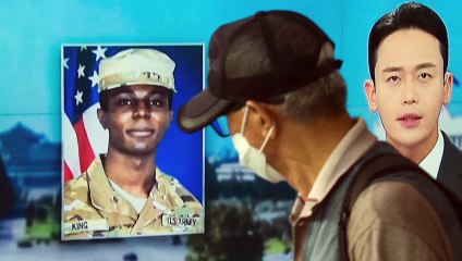 Corea del Norte expulsó al soldado estadounidense Travis King