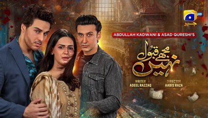 Mujhay Qabool Nahin Episode 25 - [Eng Sub] - Ahsan Khan - Madiha Imam - Sami Khan - 27th Sep 2023