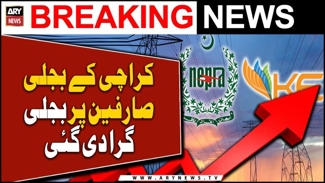 NEPRA increases power tariff for K-Electric consumers