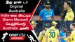 IND vs AUS 3rd ODI போட்டியில் 66 ரன்கள் வித்தியாசத்தில் Australia வெற்றி | Oneindia Howzat