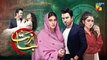 Nijaat Episode 04 - [Eng Sub] -  27th September 2023 [ Hina Altaf - Junaid Khan - Hajra Yamin ] HUM TV