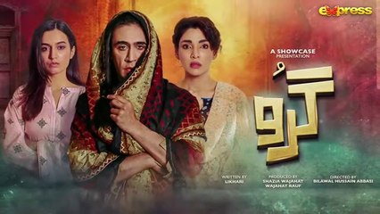 Guru Episode 17: Ali Rehman, Hira Khan & Umer Aalam | September 27, 2023 | Express TV