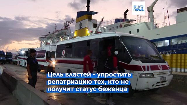 В Италии создан центр для нелегальных мигрантов из безопасных стран