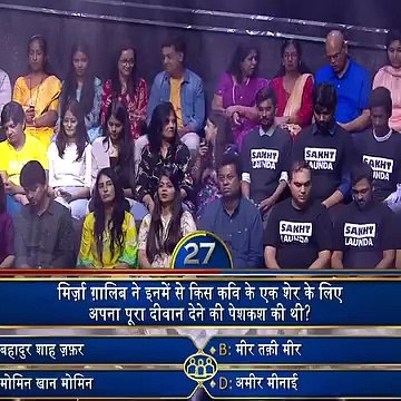 KBC में khan sir के स्वागत। #trending ऐसे ऐसे सवाल, जिसका कोई जोड़ नहीं.... #facts#KBC #FIFA #trend #Arjun #facebookreels #fbreels #ODIWorldCup2023 #मनिष्कास्यप #studen #viralvideo #अमिताब