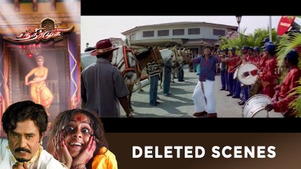 Chandramukhi : Deleted Scenes