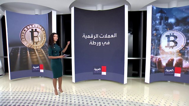 أكبر شركة عملات مشفرة في العالم على شفا الانهيار