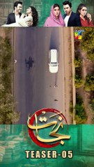 #nijaat Episode 05 #teaser #hinaaltaf #junaidkhan #FLO Digital #shorts #pakistanidrama