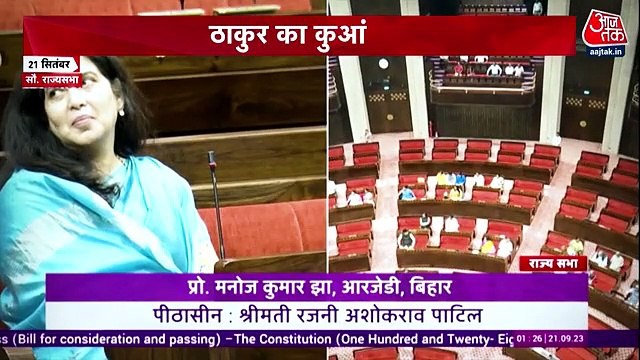 RJD's poem on Thakur-Brahmin heats up new political row