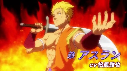 That Time I Got Reincarnated as a Slime: Coleus' Dream OVA - Official Trailer