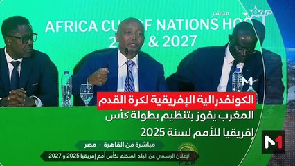 مساء الأخبار - المسائية 20:00 - 27/09/2023