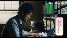 映画『春画先生』本編映像