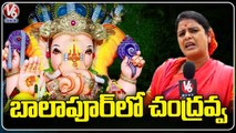 Khairtabad Ganesh Shobha Yatra Started _ Ganesh Chaturthi 2023 _ V6 News
