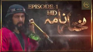Mukhtar Nama Episode 1 in Urdu/Hindi.HD download movies.