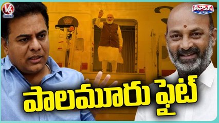 BJP Vs BRS Politics On Palamuru Over PM Modi Visit _ V6 Teenmaar