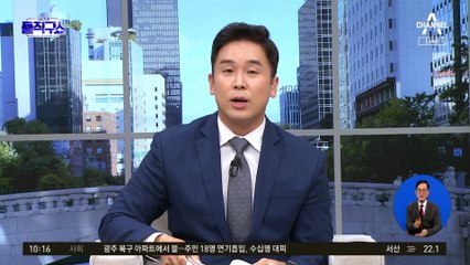 [핫3]친강 전 中 외교부장 불륜설 정황 보도