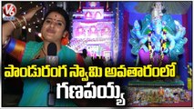 Lord Ganesha Idol In Panduranga Swamy Avatar _ Teenmaar Chandravva _ Hyderabad _ V6 News