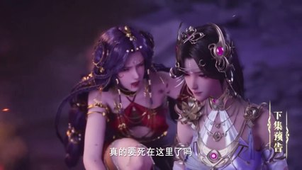 Throne of Seal Ep 75 Preview | 神印王座 第75集 预告