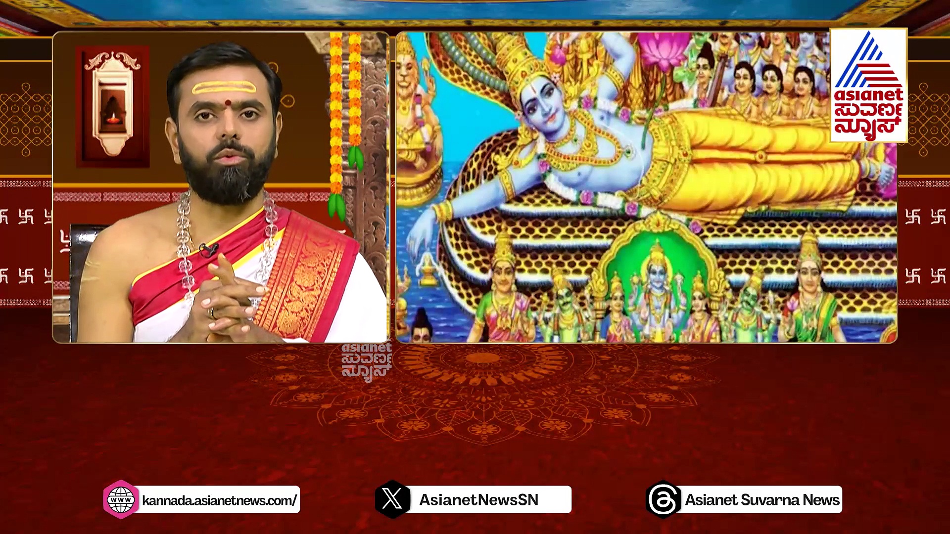 Today Horoscope: ಇಂದು ಅನಂತ ಚತುರ್ದಶಿ ಇದ್ದು..ನಿಮ್ಮ ರಾಶಿಯ ಇಂದಿನ ಭವಿಷ್ಯ ಹೇಗಿದೆ ? 