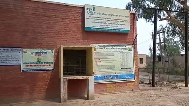 7000 farmers will get solar energy pump plants in the district