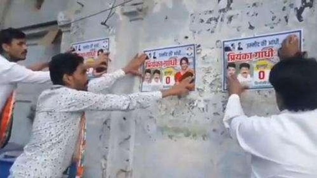 प्रयागराज: कार्यकर्ताओं ने लगाए प्रियंका गांधी के पोस्टर, कांग्रेस नेता ने किया खंडन