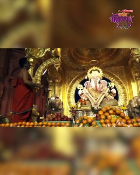 श्रीमंत दगडूशेठ हलवाई गणपतीची महाआरती...